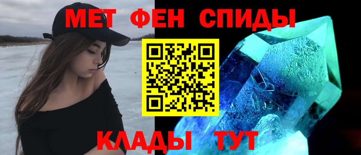 Амфетамин 97% Сердобск