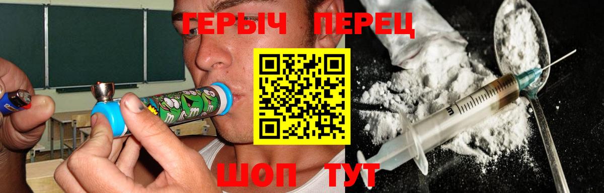 Сердобск  Героин афганец  Вход с VPN 