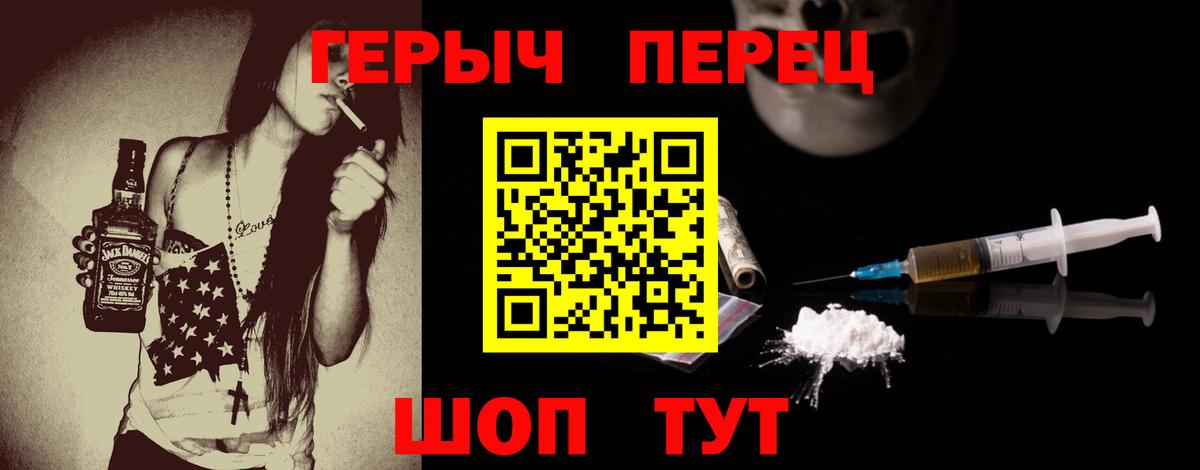 ГЕРОИН афганец Сердобск