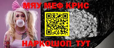 spice Наро-Фоминск