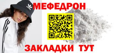 spice Наро-Фоминск