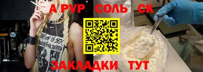 альфа пвп VHQ Нарткала