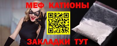 spice Наро-Фоминск