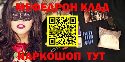 альфа пвп VHQ Нарткала