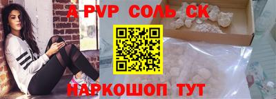 альфа пвп VHQ Нарткала