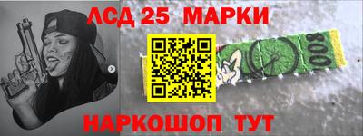 spice Наро-Фоминск