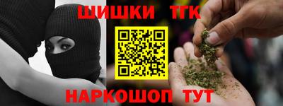spice Наро-Фоминск
