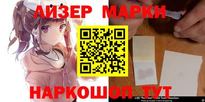 марки nbome Нальчик