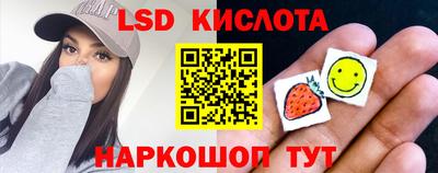 spice Наро-Фоминск