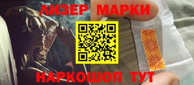 spice Наро-Фоминск