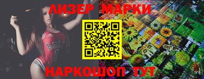 spice Наро-Фоминск