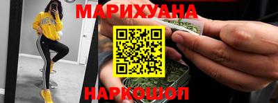 spice Наро-Фоминск