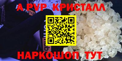 марки nbome Нальчик