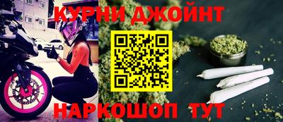 spice Наро-Фоминск