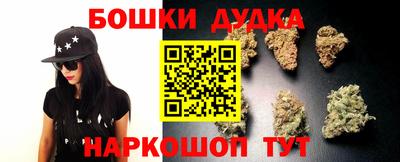 марки nbome Нальчик