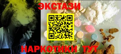 марки nbome Нальчик
