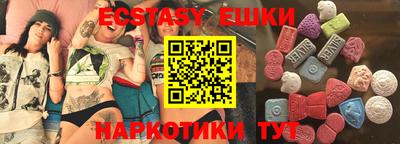 spice Наро-Фоминск