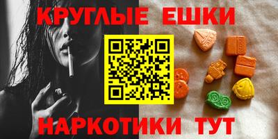 марки nbome Нальчик