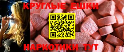 spice Наро-Фоминск