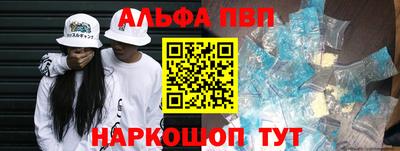 spice Наро-Фоминск
