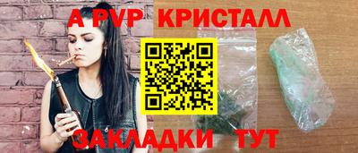 альфа пвп VHQ Нарткала