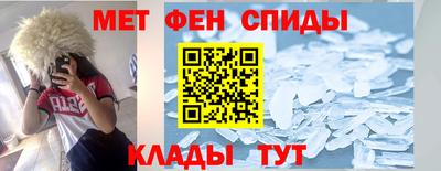 spice Наро-Фоминск
