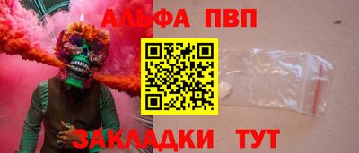 марки nbome Нальчик