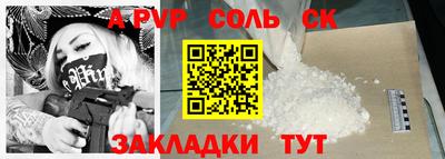 альфа пвп VHQ Нарткала