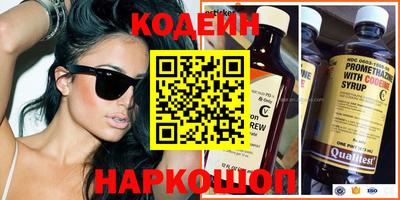 марки nbome Нальчик