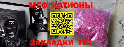 spice Наро-Фоминск