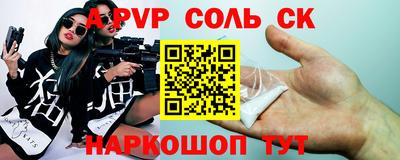 альфа пвп VHQ Нарткала