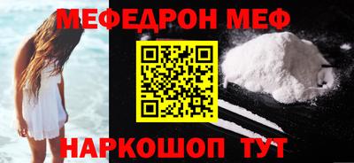 spice Наро-Фоминск