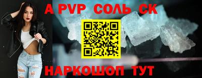 марки nbome Нальчик