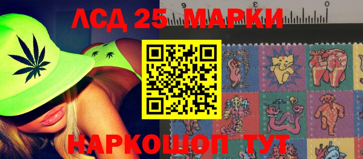 ЛСД экстази кислота  LSD-25 экстази ecstasy  Сердобск  Вход с VPN 