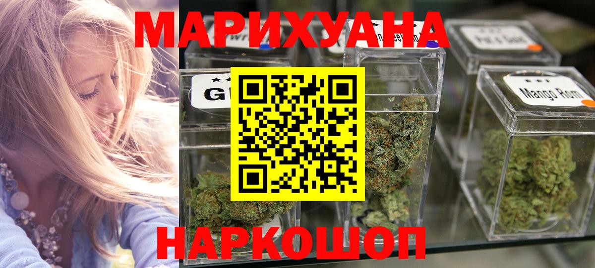 Сердобск  Конопля семена  МАРИХУАНА гибрид  Вход с VPN 